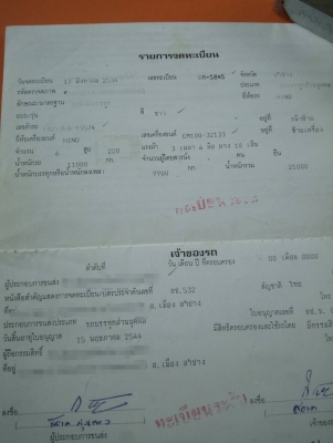 รถบรรทุกสิบล้อ HINO FM227