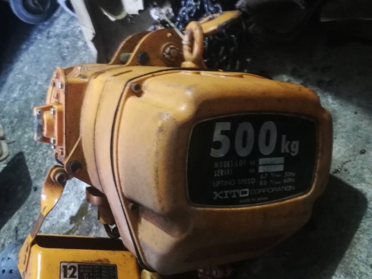 ขาย !! รอกโซ่ไฟฟ้า.KITO.ขนาด0.5ตัน380v.สภาพเดิมๆพร้อมใช้(ของแทบจะยังไม่ได้ใช้งาน)