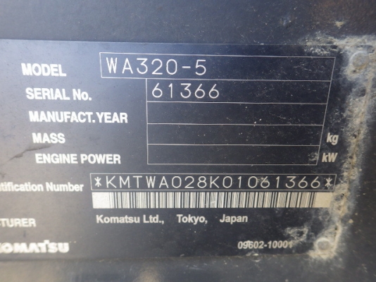 ขายรถตัก ยี่ห้อKOMATSU รุ่นWA320-5 ขายรถตัก ยี่ห้อKOMATSU รุ่นWA320-5