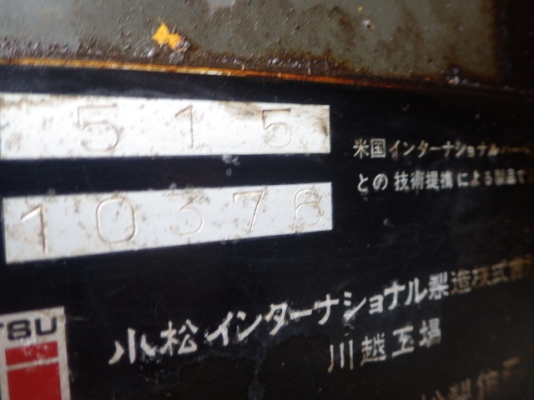 ขายรถตัก ยี่ห้อKOMATSU รุ่น515 ขายรถตัก ยี่ห้อKOMATSU รุ่น515