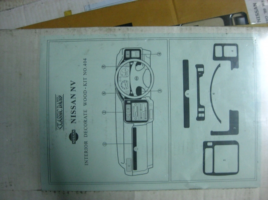 ของใหม่เก่าเก็บ isuzu