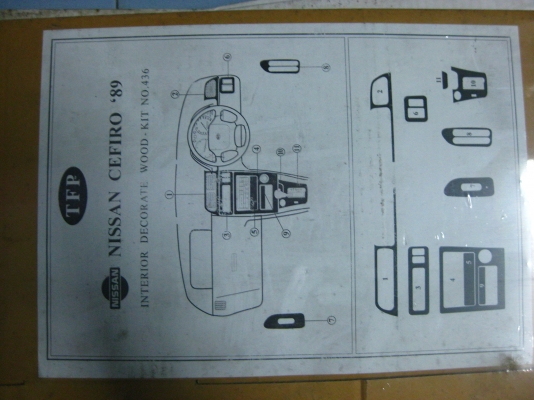 ของใหม่เก่าเก็บ isuzu ของใหม่เก่าเก็บ isuzu