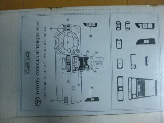 ของใหม่เก่าเก็บ isuzu
