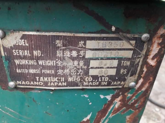 ขายจ้า..YANMAR BT350  เก่าใน  สภาพดี...พร้อมใช้...ลองระบบกันได้ทุกวัน..โทร 089-3818694  จ๊อย..