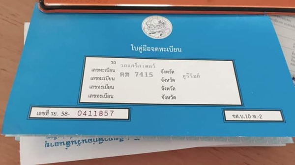 ขายด่วน ฮิตาชิ ZX200-3 ไฟฟ้าเต็ม แอรหนาว เอกสารเป็นเล่มทะเบียน ขายด่วน ฮิตาชิ ZX200-3 ไฟฟ้าเต็ม แอรหนาว เอกสารเป็นเล่มทะเบียน
