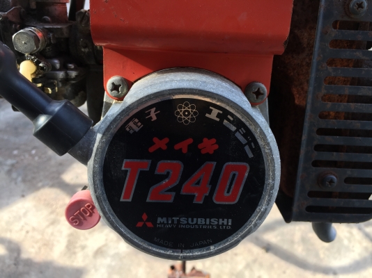 ขายเครื่องตัดหญ้าพรวนดิน มิสซูบิชิ เก่าญี่ปุ่นไม่เคยใช้งานในไทยส่งได้ทั่วไทย 0898374018 ขายเครื่องตัดหญ้าพรวนดิน มิสซูบิชิ เก่าญี่ปุ่นไม่เคยใช้งานในไทยส่งได้ทั่วไทย 0898374018