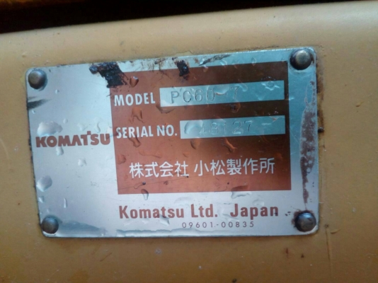 ขายรถแบคโฮ KOMATSU PC60-7 เอกสารอินวอย ราคา 650000 ขายรถแบคโฮ KOMATSU PC60-7 เอกสารอินวอย ราคา 650000