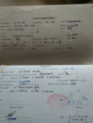 ขายหกล้อ120 ฝาขาว NPR66L ดั้ม