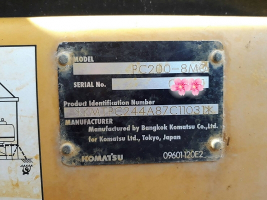ขายรถแบคโฮ KOMATSU PC200-8MO เอกสารเล่ม ไมล์ 9829 ชม.ราคา 1700000