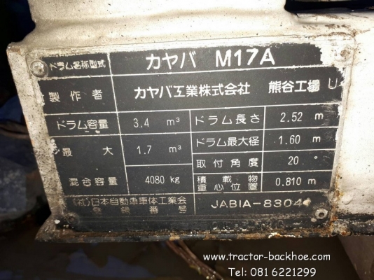 ขาย ถัง โม่ปูน ผสมคอนกรีต ติดรถบรรทุก ขนาดเล็ก 3.5 คิว ของเก่านอก ขาย ถัง โม่ปูน ผสมคอนกรีต ติดรถบรรทุก ขนาดเล็ก 3.5 คิว ของเก่านอก