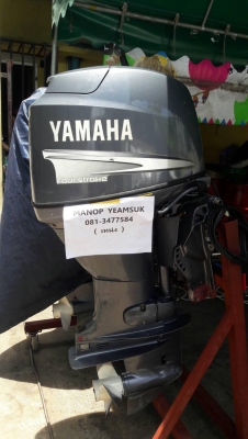ขาย เครื่องเรือ Yamaha 60 แรง 4จังหวะหัวฉีด นำเข้าญี่ปุ่น ราคา 125,000