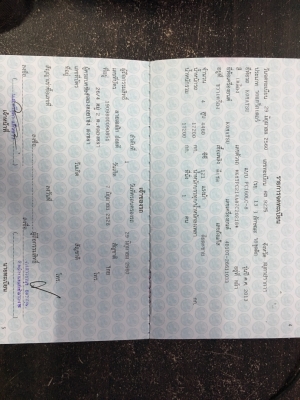 รถแมคโค. PC. 160-8. เอกสารเล่มทะเบียน. จัดแนนได้เยอะ.