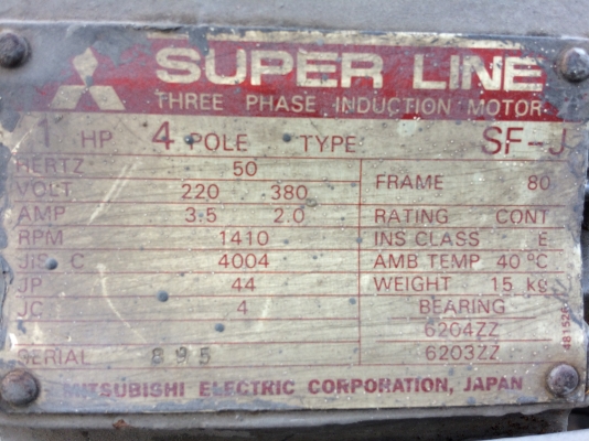 ขายปั้มปั้นน้ำความร้อน ebara1แรง