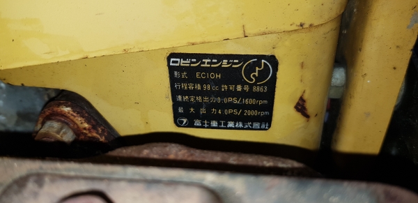 ตันกำลังปั้มไฮดรอลิค ตันกำลังปั้มไฮดรอลิค