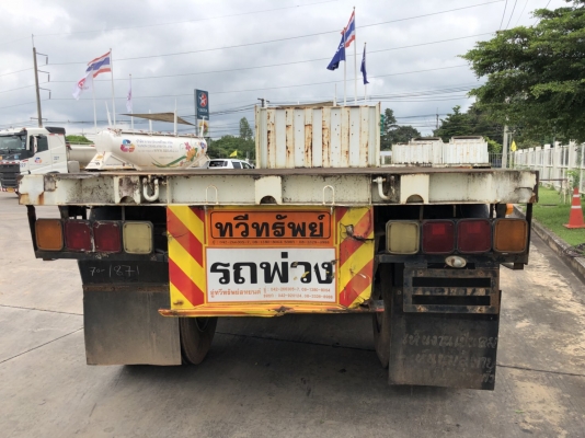 ขายแล้ว