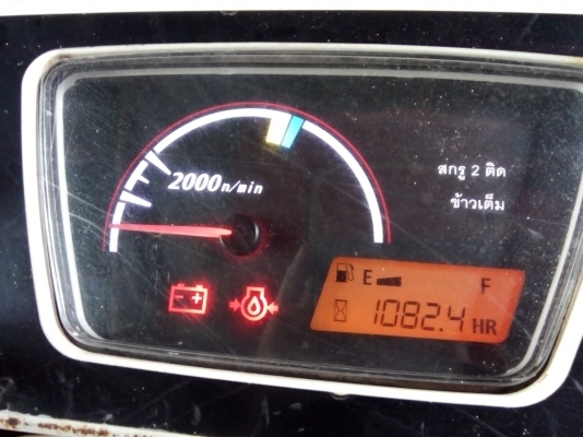 ขายรถเกี่ยว DC70G ปลายปี57