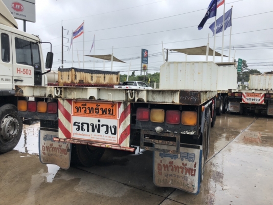 ขายแล้ว