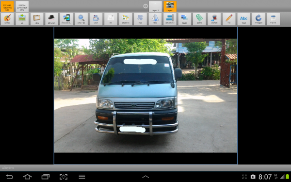 ขาย  ลดแล้ว แสนหกเอง