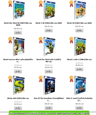 หนัง 10 รายการติดอันดับการสั่งชื้อมากที่สุด หนัง 10 รายการติดอันดับการสั่งชื้อมากที่สุด