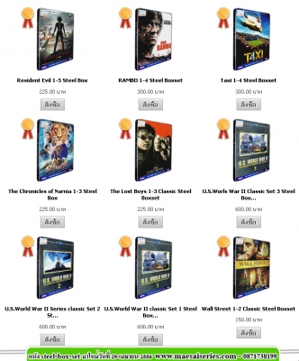 หนัง 10 รายการติดอันดับการสั่งชื้อมากที่สุด หนัง 10 รายการติดอันดับการสั่งชื้อมากที่สุด