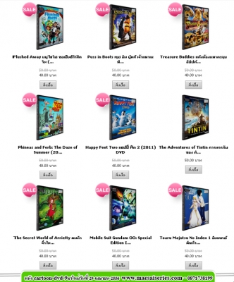 หนัง 10 รายการติดอันดับการสั่งชื้อมากที่สุด หนัง 10 รายการติดอันดับการสั่งชื้อมากที่สุด