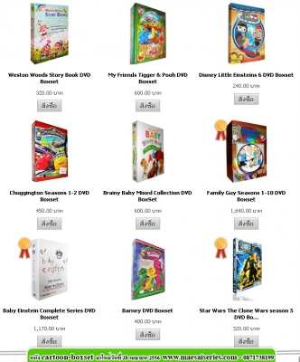 หนัง 10 รายการติดอันดับการสั่งชื้อมากที่สุด หนัง 10 รายการติดอันดับการสั่งชื้อมากที่สุด