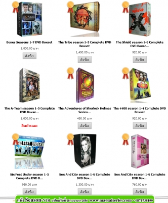 หนัง 10 รายการติดอันดับการสั่งชื้อมากที่สุด หนัง 10 รายการติดอันดับการสั่งชื้อมากที่สุด