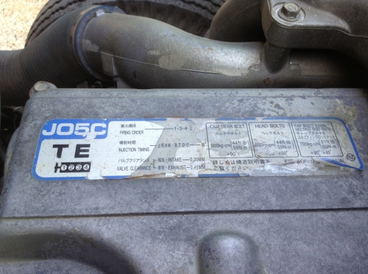 ขายรถดั้มเกษตรFC4J โบอินเตอร์ 150 แรง