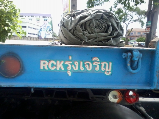 ขายด่วน Isuzu Deca Euro2 ปี49 (320 hp.) พร้อมหาง 12 ม.แบบ 3 เพลาของ รุ่งเจริญดีดล้อหน้าแบบถุงลม ยางเรเดียล ทั้งหัว-หาง ติดต่อ กร.082-2066244, 088-1123314