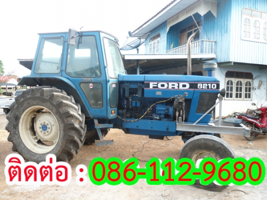 ขายด่วน