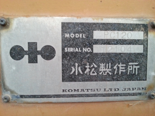 ขายรถแบคโฮ komatsu PC120-1 เดิมๆ ทั้งคันมีไลหัวเจาะ