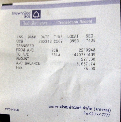 ขายดาวน์!รถบัสพัดลมราคาถูก 250000 บาท  สด 400000  บาท