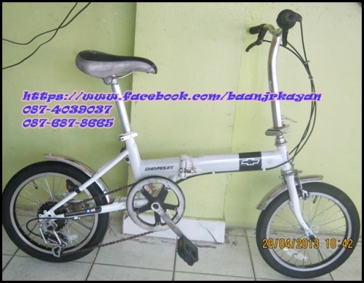 จักรยานพับ CHEVROLET