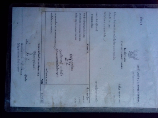 ขาย ด่วน cb400 ปี95 สพม. ขาย ด่วน cb400 ปี95 สพม.