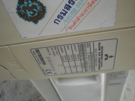 หลินรัชดา 081-585-6957 มิตซูห้าง9000BTUขายถูก3800บาท