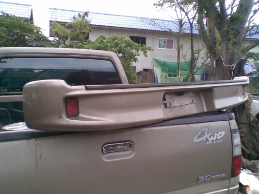 ขสยกันชนหลัง ขสยกันชนหลัง