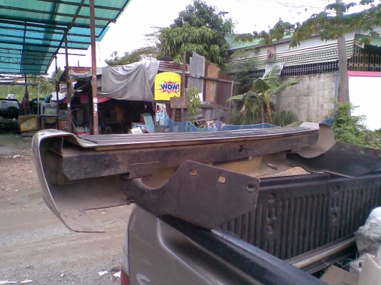 ขสยกันชนหลัง ขสยกันชนหลัง