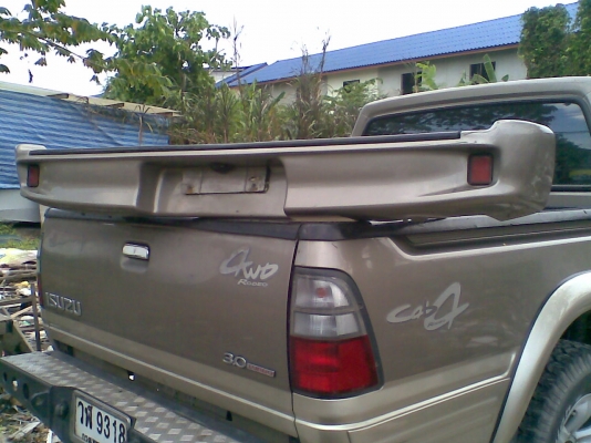 ขสยกันชนหลัง