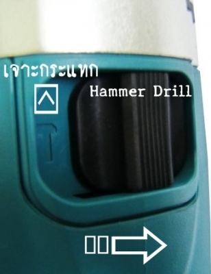 ขาย-MAKITA HP1630 710W 16มม.(5/8")