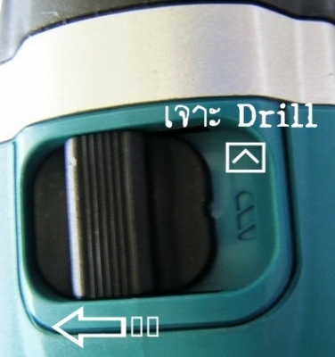 ขาย-MAKITA HP1630 710W 16มม.(5/8")