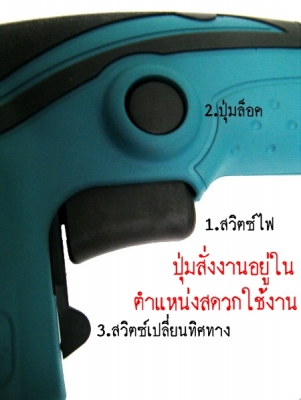 ขาย-MAKITA HP1630 710W 16มม.(5/8")
