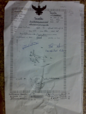 ขายด่วนบ้านพร้อมทื่ดินถูกๆ เนื้อที่ 2.5 ไร่ สวยๆแถวพนัสนิคม ชลบุรี