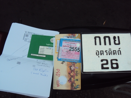 ขายยามาฮ่า R X K 135มีทะเบียน ชุดโอน ภาษีขาด1ปีสวยมากเดิมๆๆสนใจติดต่อสรกฤช 081-8478107 ขายยามาฮ่า R X K 135มีทะเบียน ชุดโอน ภาษีขาด1ปีสวยมากเดิมๆๆสนใจติดต่อสรกฤช 081-8478107