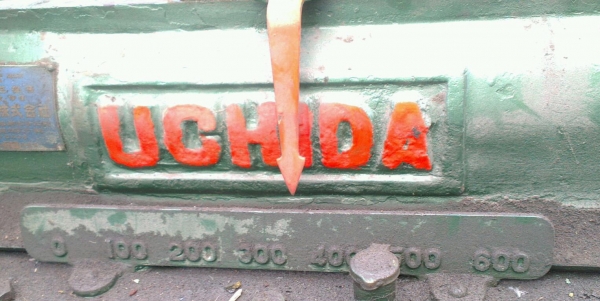 Sell> แท่นไส UCHIDA Japan 24 นิ้ว ปากกา มอเตอร์ พร้อมใช้งาน นครปฐมครับ