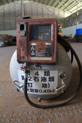 ขาย ถังน้ำมันขนาด 500 ลิตร จากประเทศญี่ปุ่น