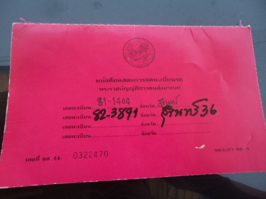 ขายรถ6ล้ออีซูซุร็อกกี้ดั้ม สภาพสวยๆๆๆพร้อมใช้งานคับ