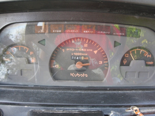 ขาย Kubota GRANDEL 26แรง สภาพพร้อมใช้งาน 2เพลา พวงมาลัยเพาเวอร์  อุปกรณ์ ใบดันหน้า พร้อมผาน 5 ยางหลังใหม่สภาพ 90\% สนใจ ติดต่อครับ