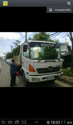 ขายHINO