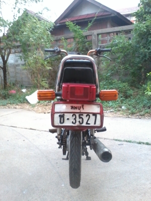 ขาย yamaha concord (RXk) ราคาถูก ๆ ขาย yamaha concord (RXk) ราคาถูก ๆ