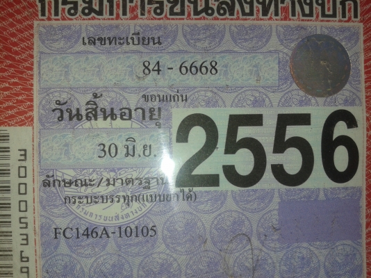 ขาย 6 ล้อดั้ม HINO FC146A(WO6E) ปี41รถห้างแท้100\% รถบ้านแท้ๆๆ 165 แรงม้า F หน้า+หลัง ดั้ม 6 ตัน.  พร้อใช้งานสุดๆพร้อมโอน